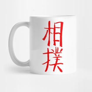 Sumo Mug